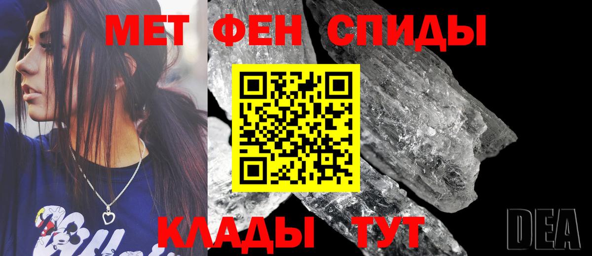 MDMA Зеленогорск