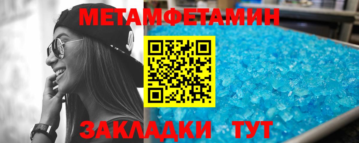 АМФ VHQ  Вход с VPN  Амфетамин  Зеленогорск 