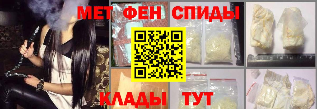 АМФ VHQ Зеленогорск