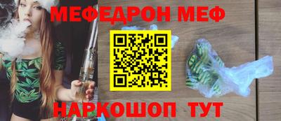spice Ливны