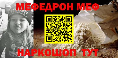 spice Ливны