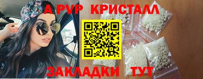 spice Ливны