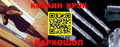 spice Ливны