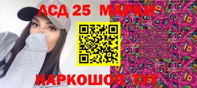 spice Ливны