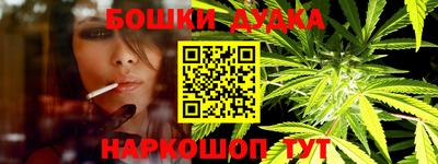 spice Ливны