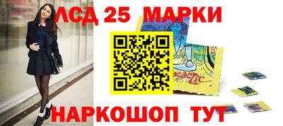 метамфетамин Ликино-Дулёво