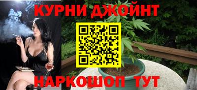spice Ливны