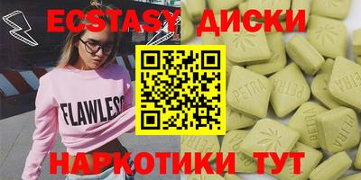 метамфетамин Ликино-Дулёво