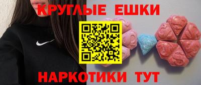 метамфетамин Ликино-Дулёво