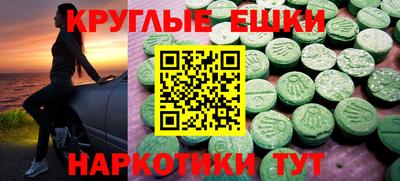 метамфетамин Ликино-Дулёво