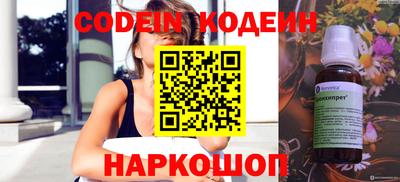 spice Ливны