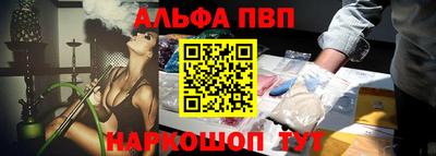 spice Ливны