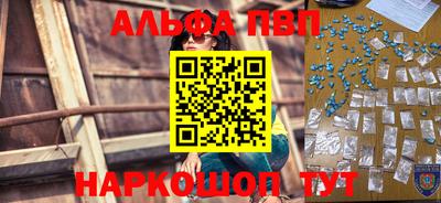 spice Ливны