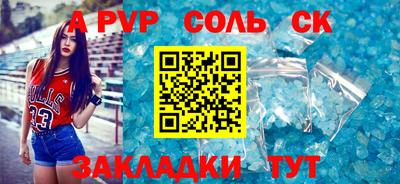 spice Ливны