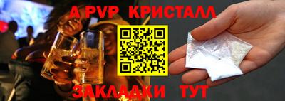 spice Ливны
