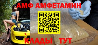 метамфетамин Ликино-Дулёво