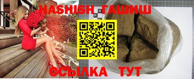 spice Ливны