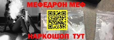 метамфетамин Ликино-Дулёво