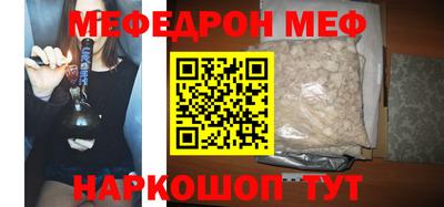 метамфетамин Ликино-Дулёво