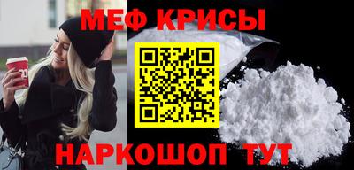 spice Ливны