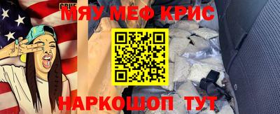 spice Ливны