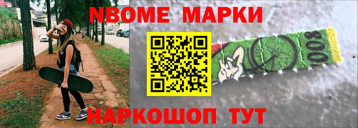 ЛСД экстази кислота Зеленогорск