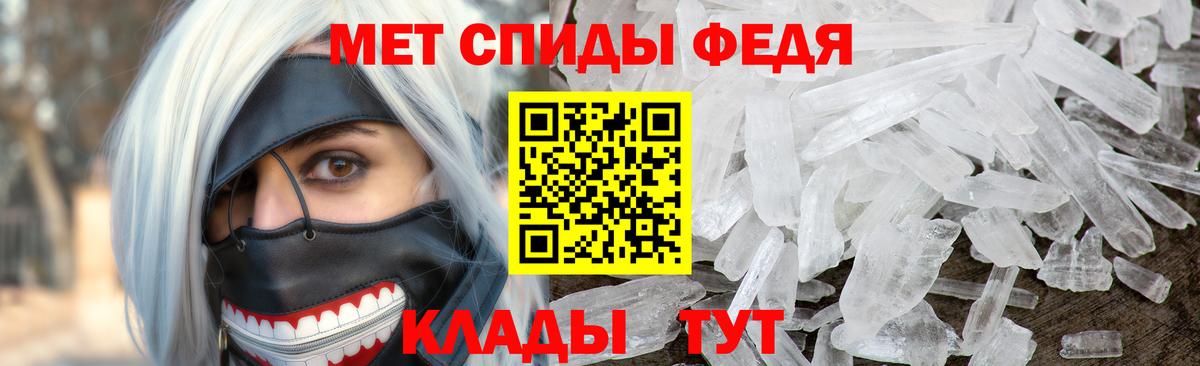 Зеленогорск  МЕТАМФЕТАМИН Methamphetamine  МЕТАМФЕТАМИН Methamphetamine  Метамфетамин  Вход с VPN 