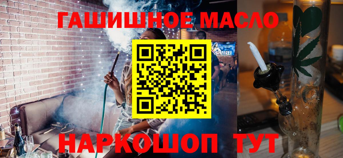 Дистиллят ТГК вейп Зеленогорск